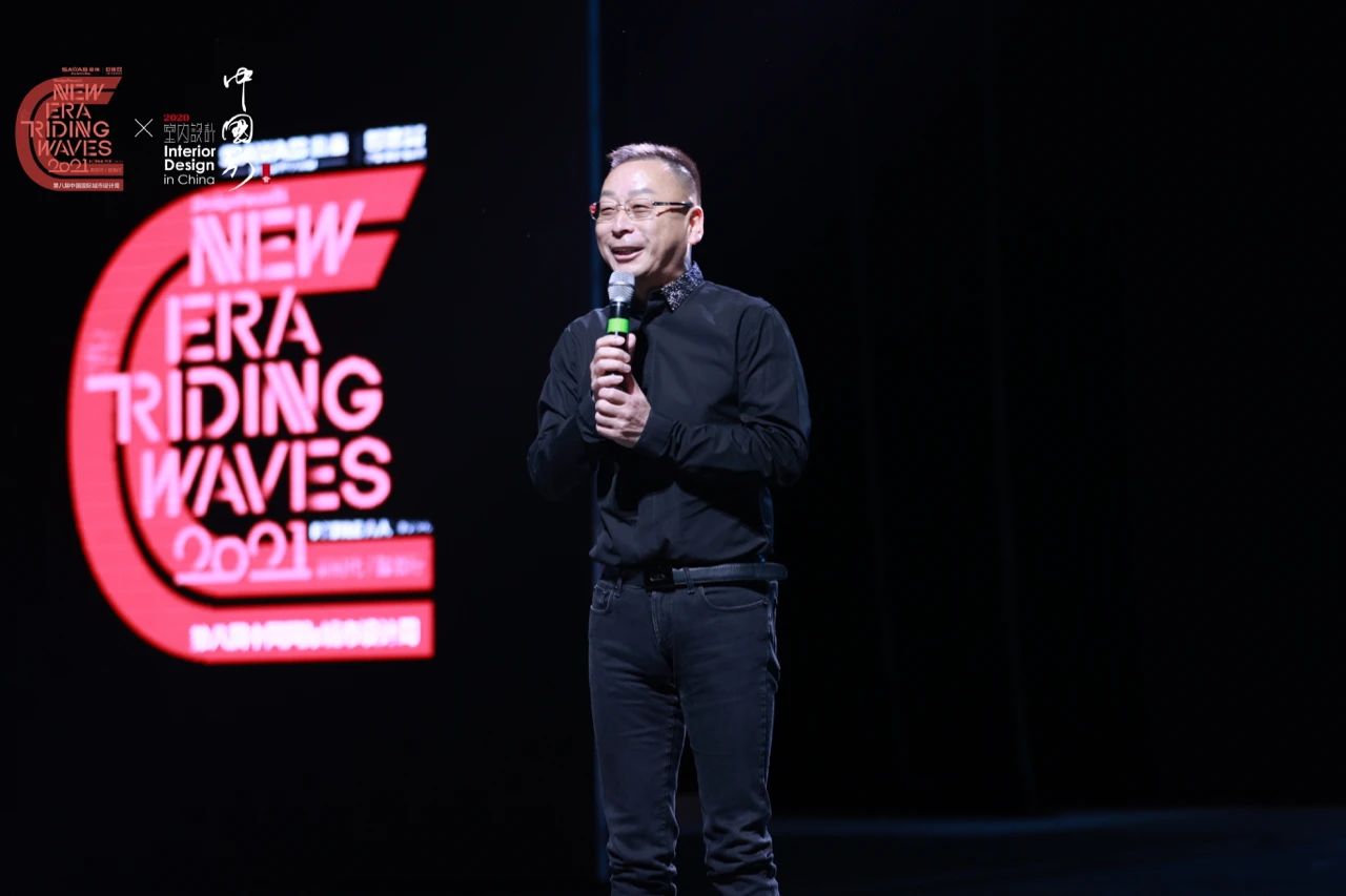 Designer and God & Designer and People - Bian Shuping Gave a Speech at the 8th Interior Designer Ningbo Conference in China