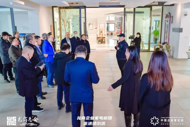 The Dragon Chamber of Commerce and Yabuli Forum Entrepreneur Business Delegation visited Sayyas Window Industry