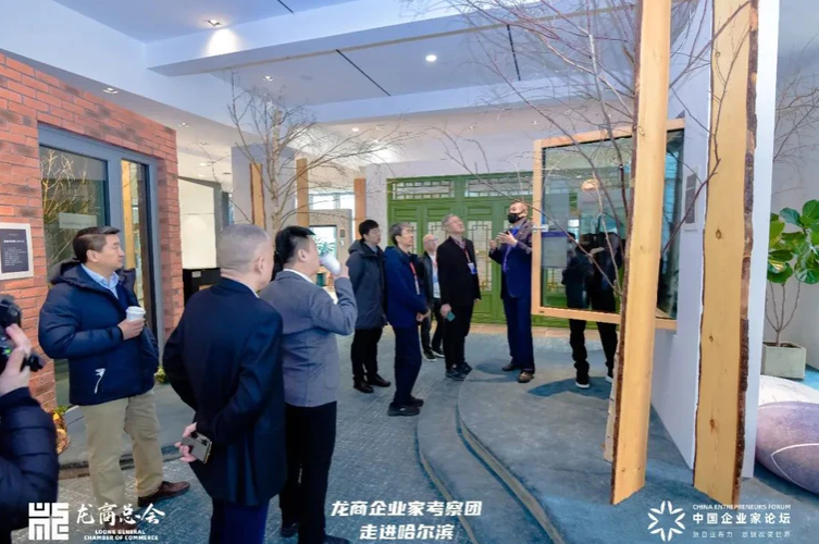 The Dragon Chamber of Commerce and Yabuli Forum Entrepreneur Business Delegation visited Sayyas Window Industry