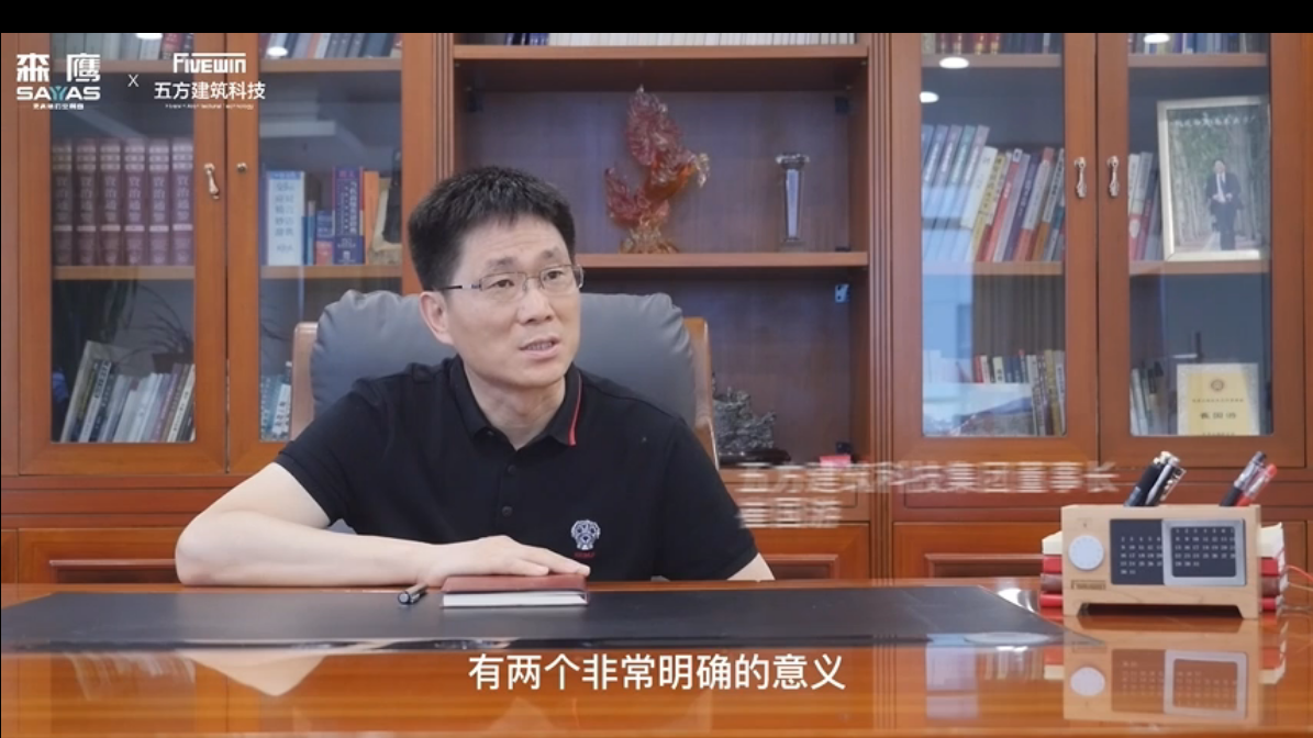 Interview with Sayyas Nanjing Office Building Passive Ultra-low Energy Reconstruction