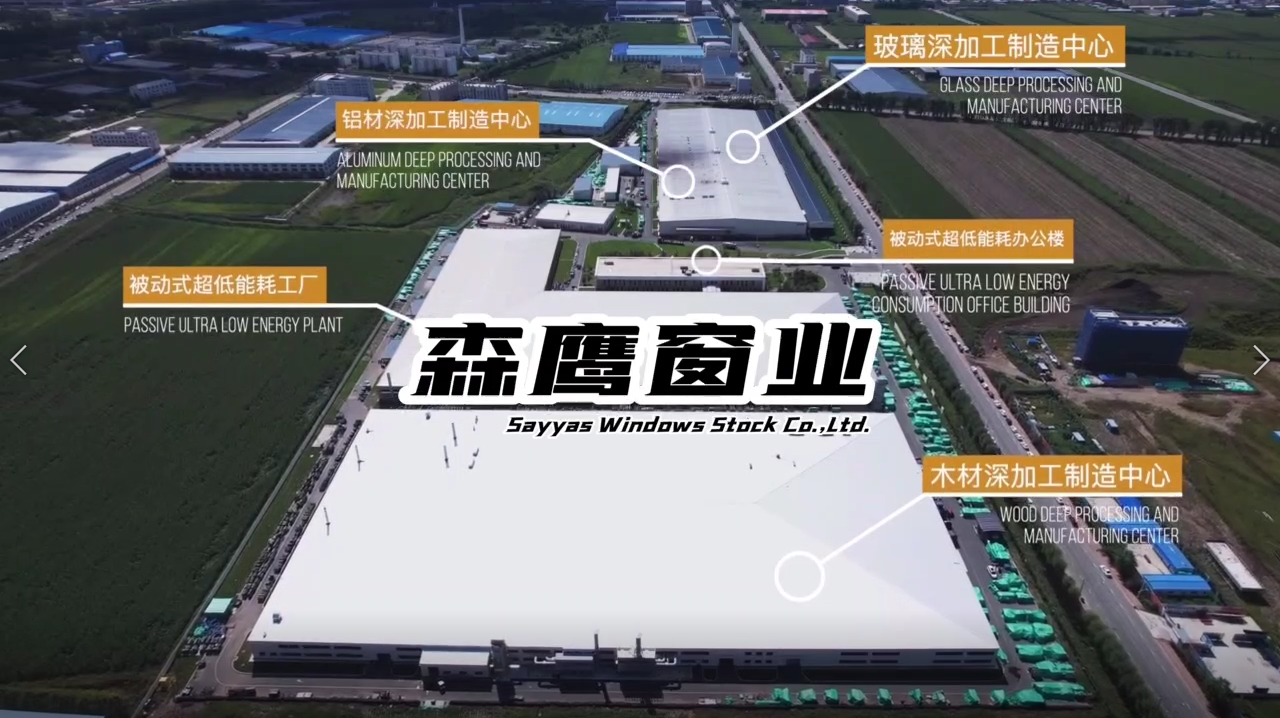 Sayyas Window Industry Harbin Factory Overview