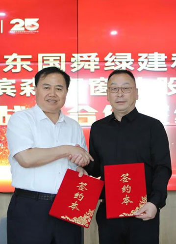 Sincere cooperation and joint progress, Guoshun Group and Sayyas Window Industry have reached strategic cooperation