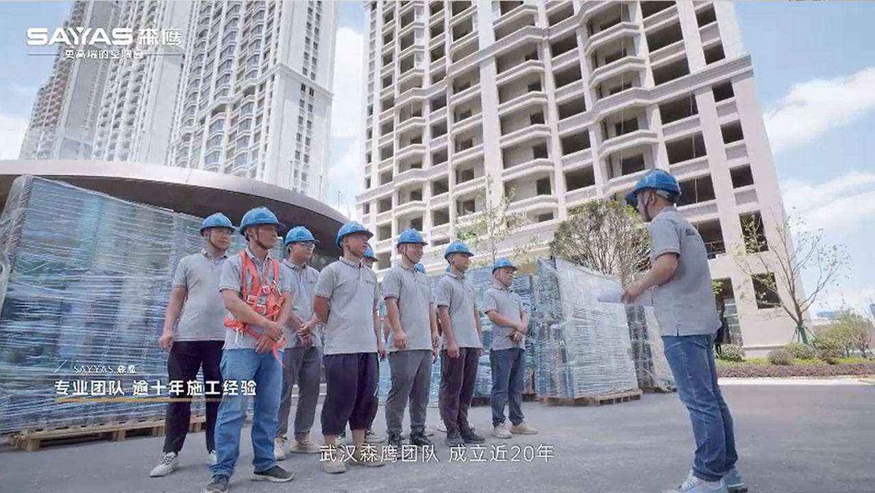 Sayyas Wuhan Installation Team | Creating a Comfortable Home (Part 1)