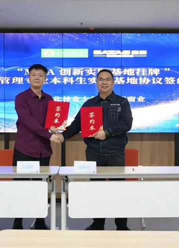 The signing ceremony of school-enterprise alliance, Sayyas Window Industry & Northeast Lin University MBA Innovation Practice Base was successfully concluded
